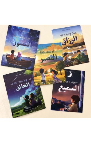 I love Allah Series Five Book Set